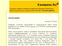 ��������.Ru. ����� ����� ������������ �. ���������. � �������